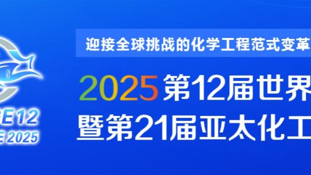 江南体育app下载安装苹果截图4