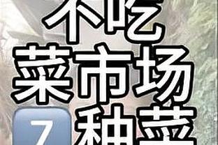 美记：海沃德在20年和黄蜂续约4年后缺席了42%的常规赛