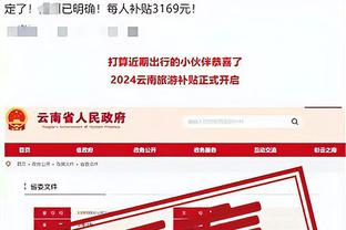 必威app怎么下载安装教程截图3