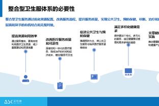 皇马官推：23年前我们被评为20世纪最佳俱乐部